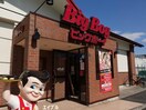 ビッグボーイ市原五所店(その他飲食（ファミレスなど）)まで518m 内房線/八幡宿駅 徒歩7分 1階 築20年