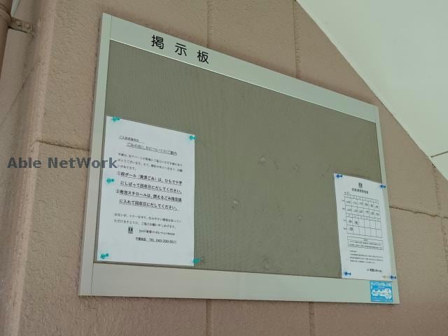  フォレストガーデン