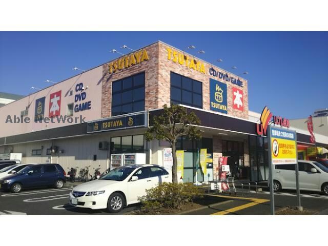 TSUTAYA千葉寺店(ビデオ/DVD)まで2386m クラールシーズンⅡ