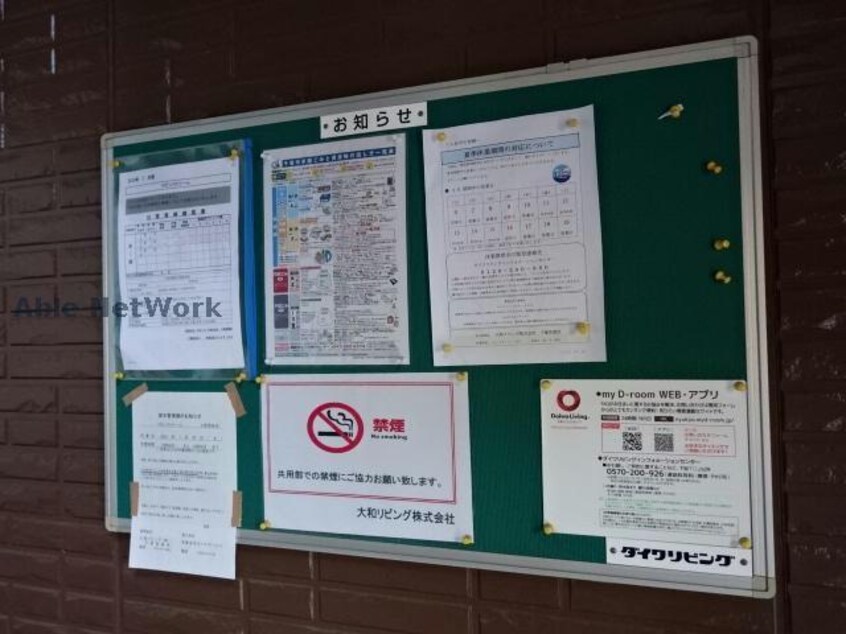  ロビンストリーム