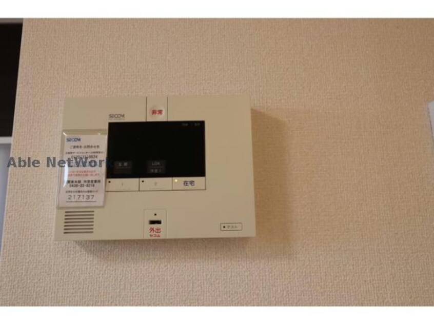  ウィルステージ