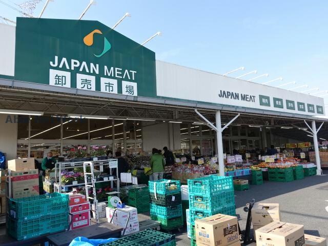 ジャパンミート卸売市場おゆみ野店(スーパー)まで1889m メゾンブランシュ弐番館