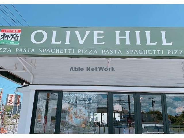 オリーブの丘市原五井店(その他飲食（ファミレスなど）)まで319m セイスイ