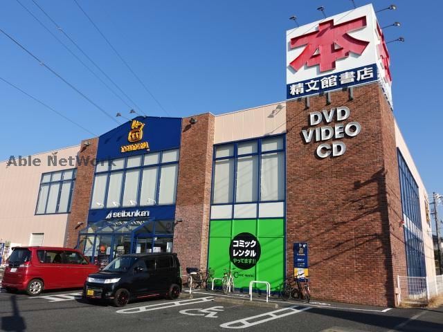 TSUTAYAおゆみ野店(ビデオ/DVD)まで2549m ハイツミチ