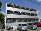 内房線/五井駅 徒歩9分 2階 築11年の外観