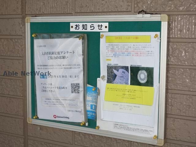  内房線/五井駅 徒歩6分 2階 築26年