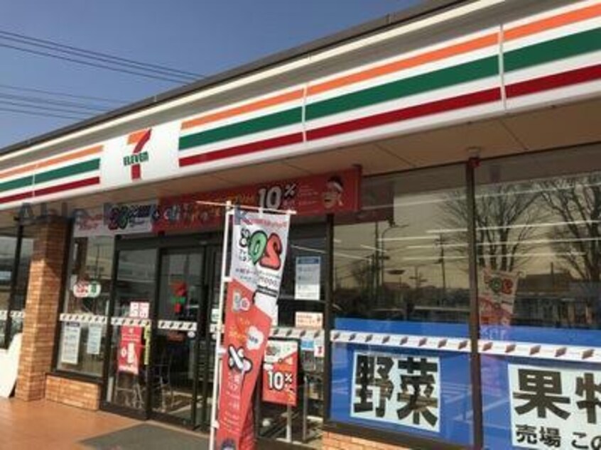 セブンイレブン千葉生実町店(コンビニ)まで973m ブリランテA