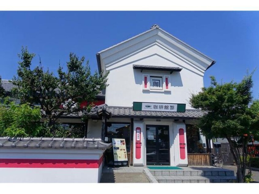 珈琲館蔵おゆみ野店(その他飲食（ファミレスなど）)まで354m ブリランテA