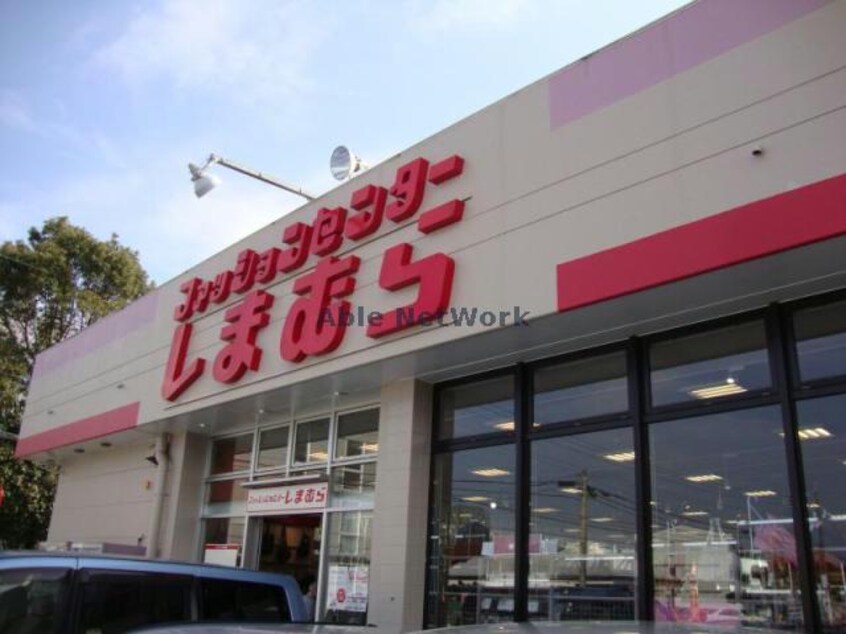 ファッションセンターしまむら誉田店(ショッピングセンター/アウトレットモール)まで1988m 外房線/誉田駅 徒歩35分 1階 築3年