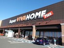 スーパービバホームちはら台店(電気量販店/ホームセンター)まで2236m 外房線/誉田駅 徒歩35分 1階 築3年