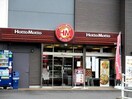 ほっともっと蘇我1丁目店(その他飲食（ファミレスなど）)まで1776m Abreast-TⅡアブレストーTⅡ