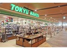 ハンズ千葉店(電気量販店/ホームセンター)まで1171m エスカレーズ