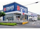 クリエイトエス・ディー市原北国分寺台店(ドラッグストア)まで419m エオス仲久保B