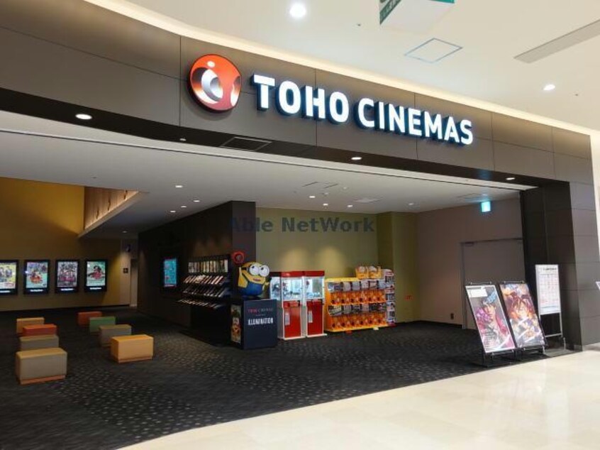 TOHOシネマズ市原(映画館)まで2189m エオス仲久保B