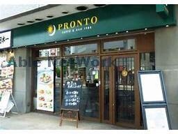 プロントカフェおゆみ野店(その他飲食（ファミレスなど）)まで1154m アマービレB