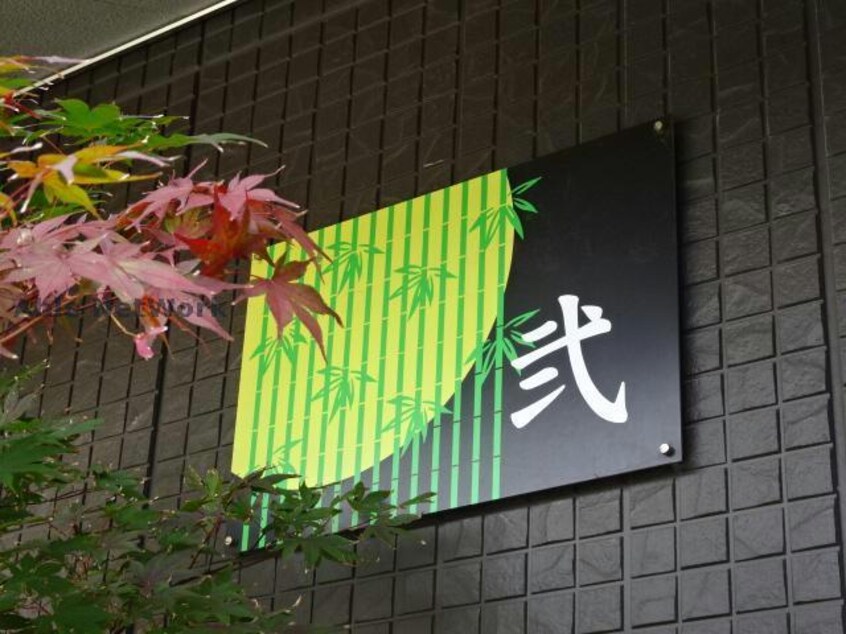 月うさぎ弐 月うさぎ弐