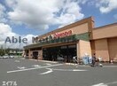 Shigenoya五井店(スーパー)まで1350m ウエストドミール