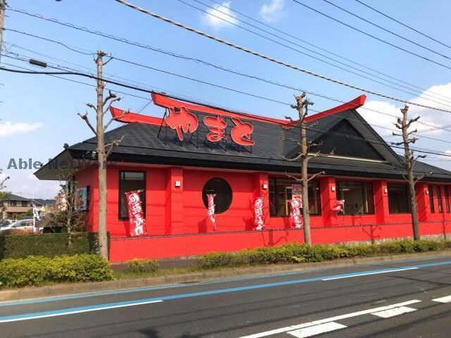 回転寿司居魚屋やまとおゆみ野店(その他飲食（ファミレスなど）)まで925m ヴァンガードⅢ