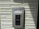 ＴＶモニターホン 内房線/五井駅 バス9分出津下車:停歩11分 2階 築14年