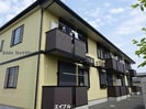 レジデンスサンフラワーの外観