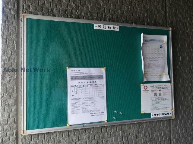  ロイヤルスクエアB