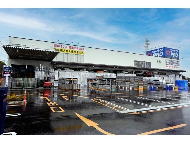 コーナンPRO松ヶ丘インター店(電気量販店/ホームセンター)まで1210m サニーハイツ大森台B