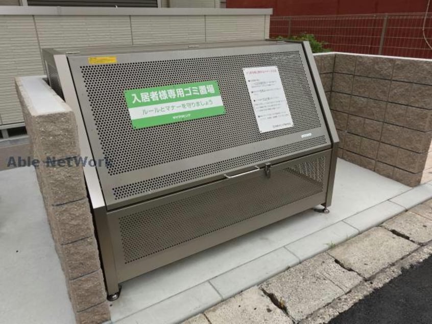  グリシーヌ五井