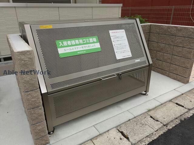  グリシーヌ五井