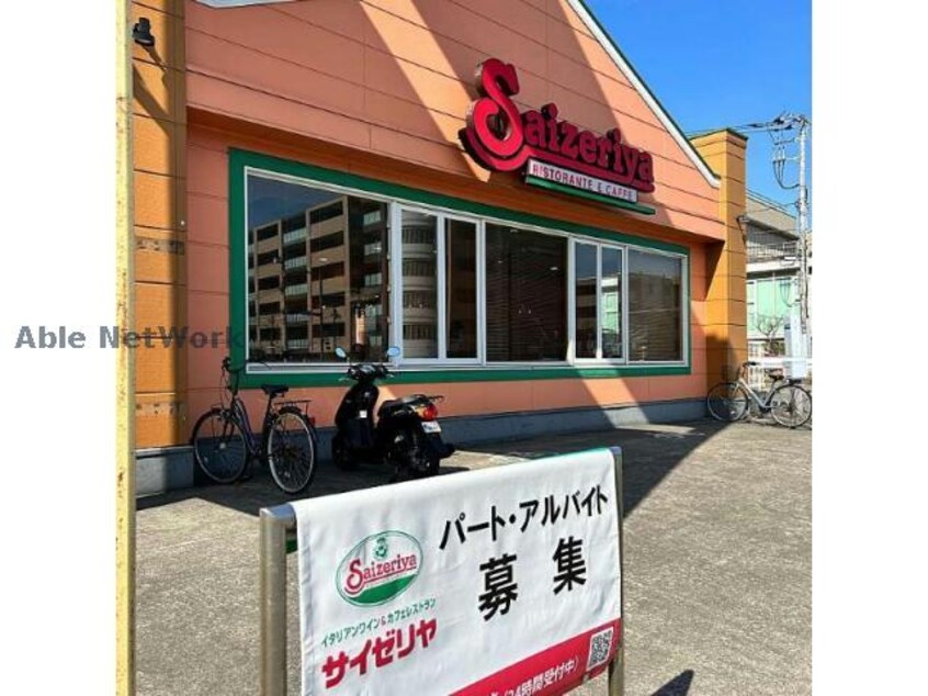 サイゼリヤ千葉寺店(その他飲食（ファミレスなど）)まで509m パレアージュA