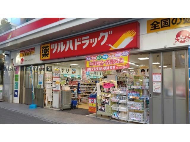 ツルハドラッグ千葉中央3丁目店(ドラッグストア)まで286m THE PLAMS千葉中央(ザパームス)