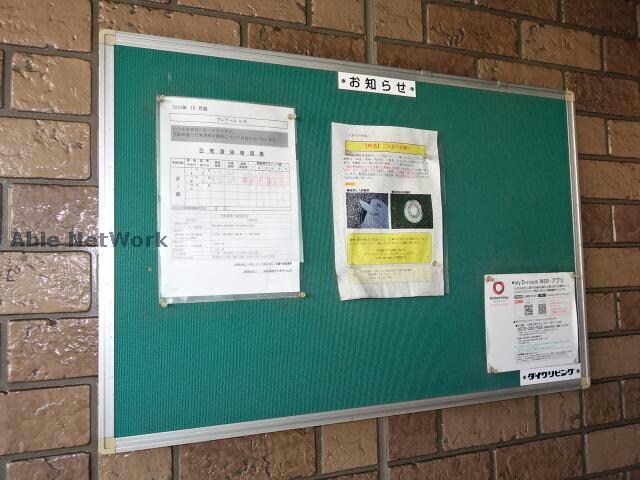  クレアールB(中央区)