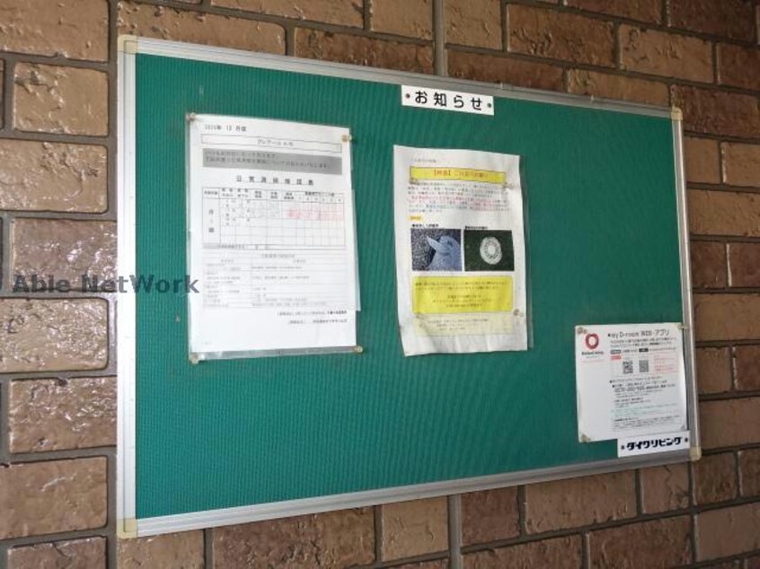  クレアールB(中央区)