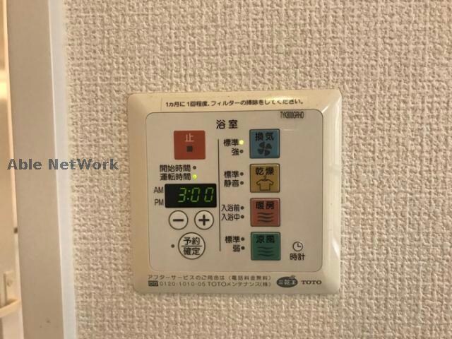  ちはら台東貸家