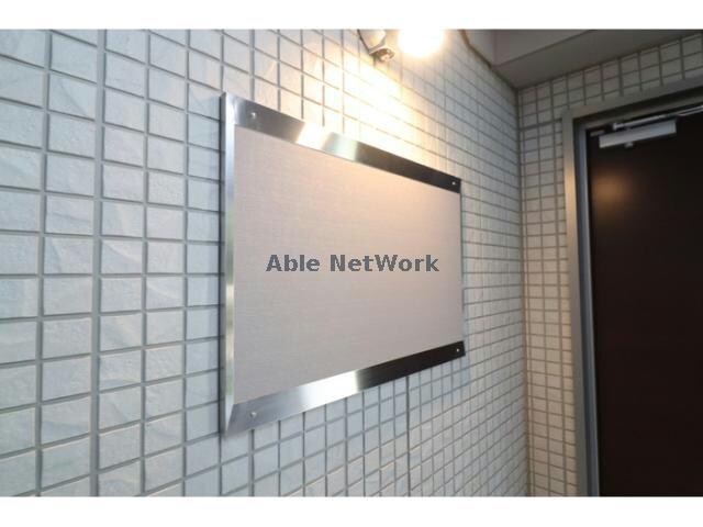  アメニティーなかにしⅣ