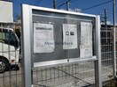 掲示板 内房線/五井駅 徒歩25分 1階 築8年