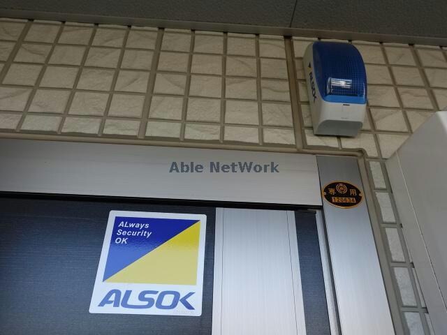  ディアコート五井