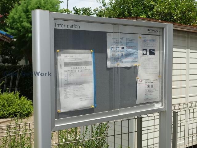  ディアコート五井