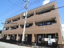 内房線/五井駅 バス:9分:停歩5分 1階 築16年の外観