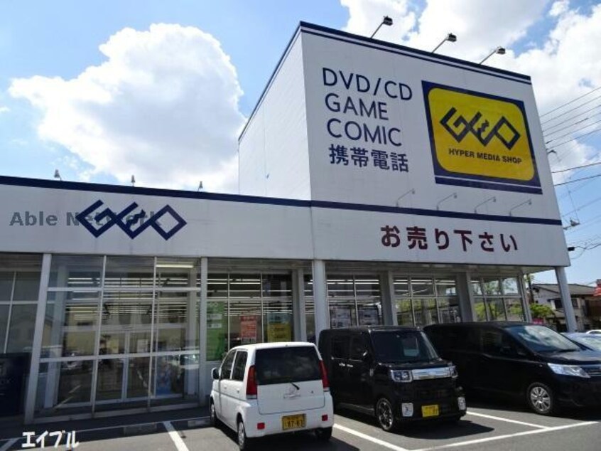 ゲオ市原店(ビデオ/DVD)まで2141m 内房線/八幡宿駅 徒歩15分 2階 築22年