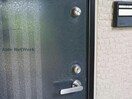  ハイム六通Ⅰ番館