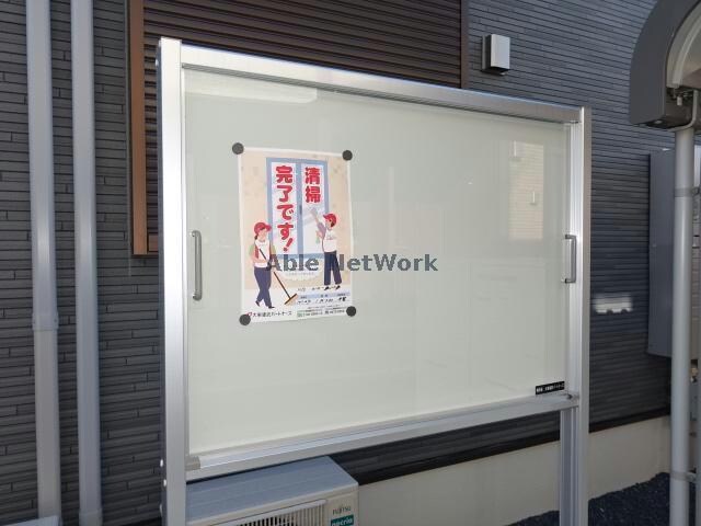  ルミエールＡ（姉崎）