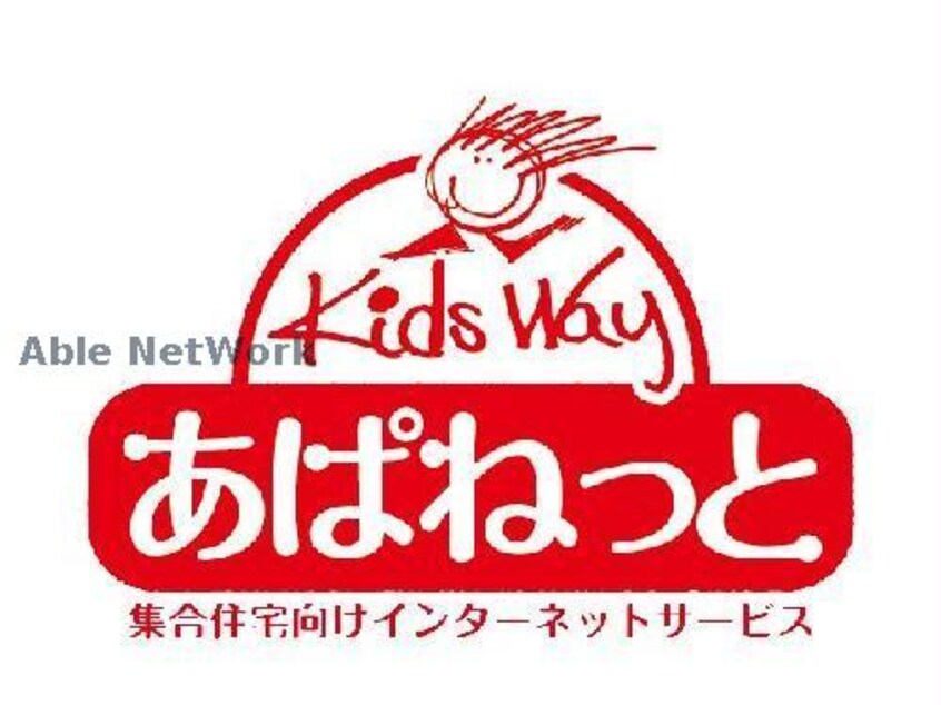  内房線/八幡宿駅 徒歩6分 1階 築5年