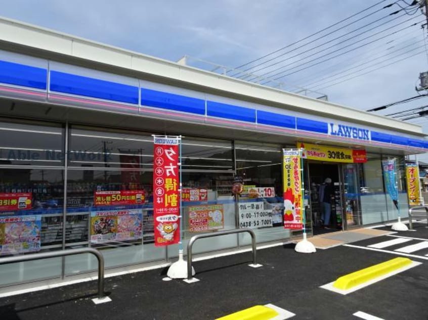 ローソン千葉今井二丁目店(コンビニ)まで269m イデアル