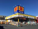 マツモトキヨシせんどう国分寺台店(ドラッグストア)まで963m グランフェルト