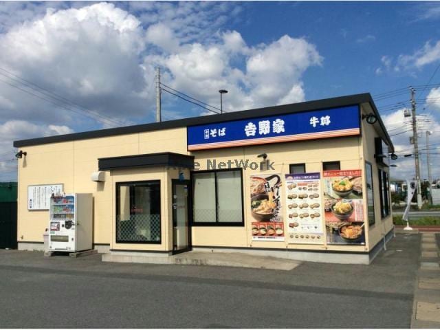 そば処吉野家カインズホーム市原店(その他飲食（ファミレスなど）)まで407m グランフェルト