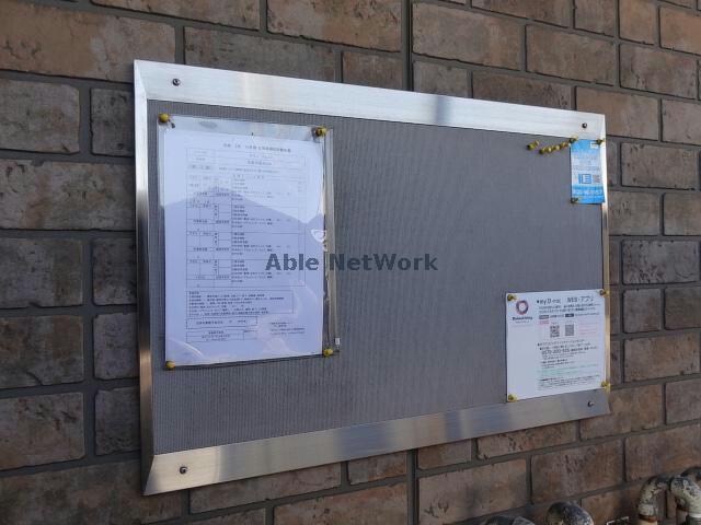  グランフェルト