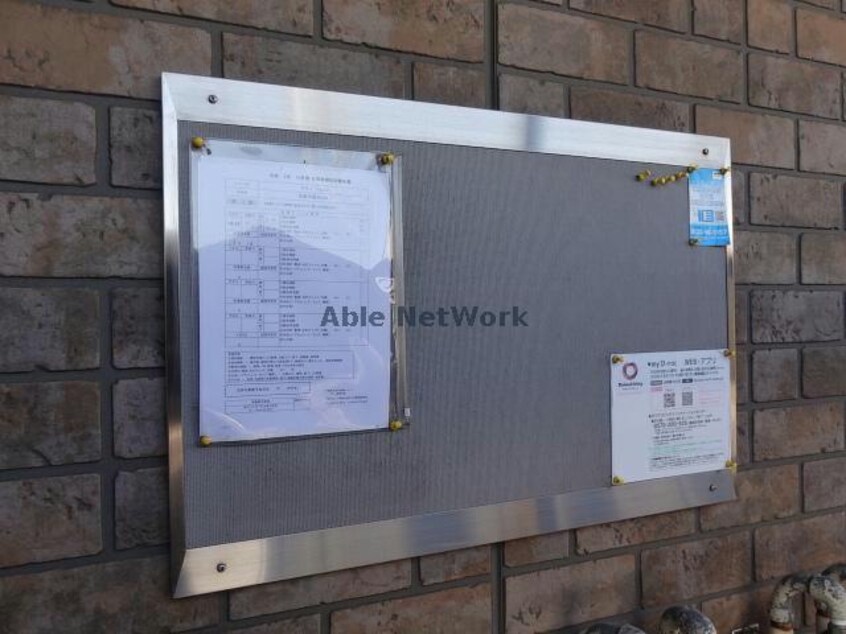  グランフェルト