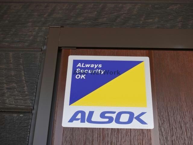  メゾンドゥイエット