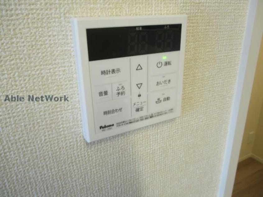  グランツ白金