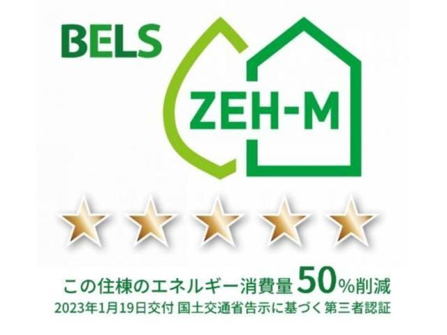 グランツ白金